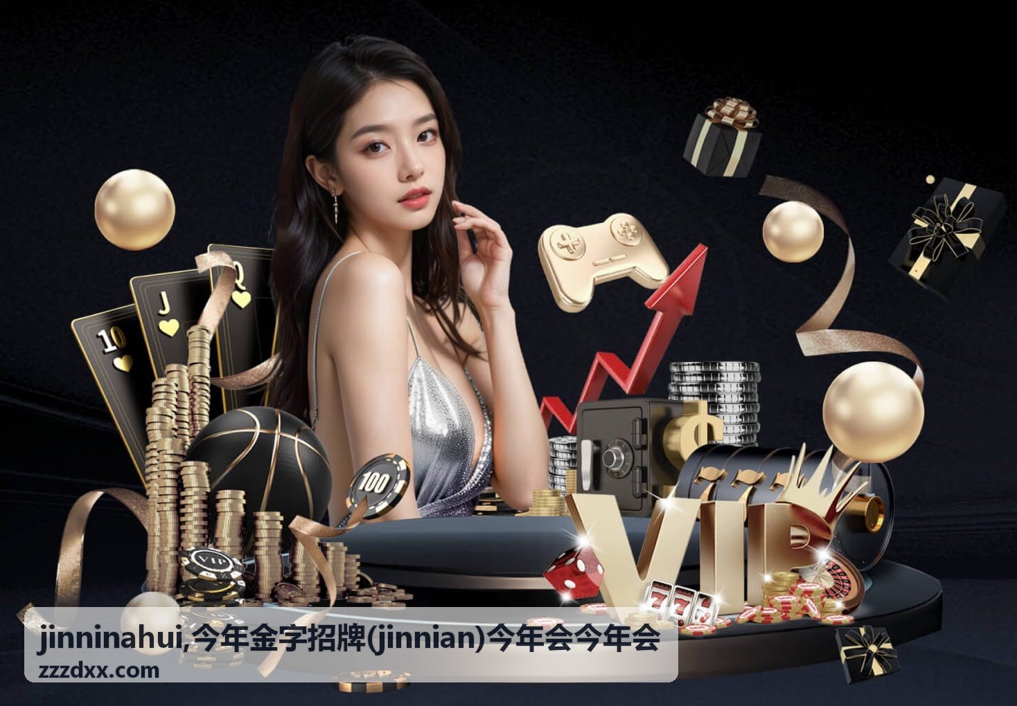 今年会 jinninahui 会务服务与品牌信息场景